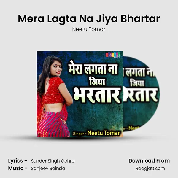 Mera Lagta Na Jiya Bhartar - Neetu Tomar album cover 