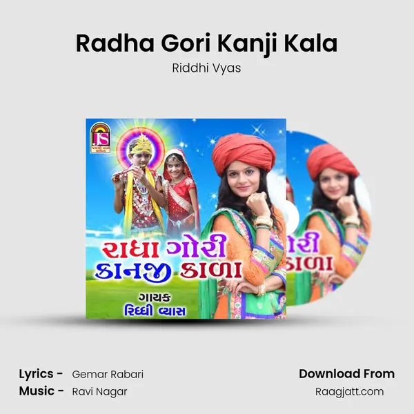 Radha Gori Kanji Kala mp3 song