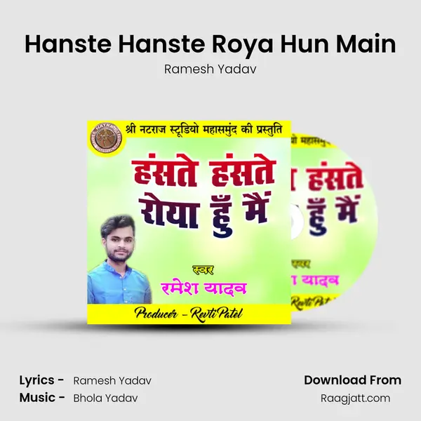 Hanste Hanste Roya Hun Main mp3 song