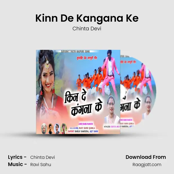 Kinn De Kangana Ke - Chinta Devi album cover 