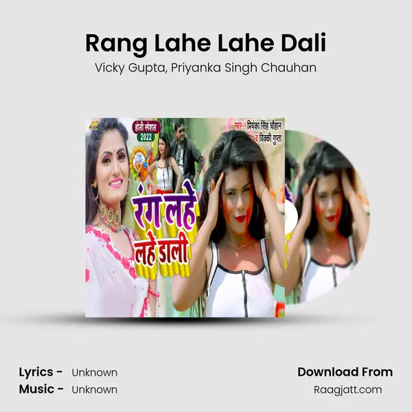 Rang Lahe Lahe Dali - Vicky Gupta album cover 