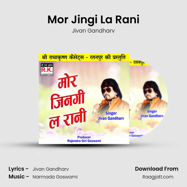 Mor Jingi La Rani - Jivan Gandharv album cover 