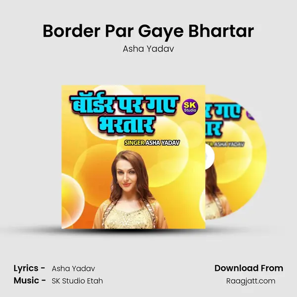 Border Par Gaye Bhartar mp3 song