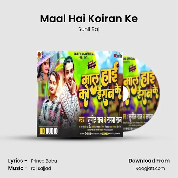 Maal Hai Koiran Ke mp3 song