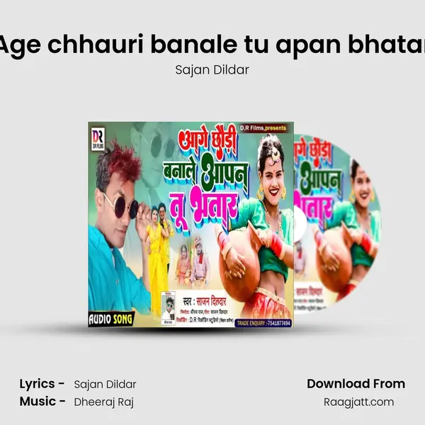 Age chhauri banale tu apan bhatar mp3 song