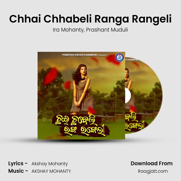 Chhai Chhabeli Ranga Rangeli mp3 song