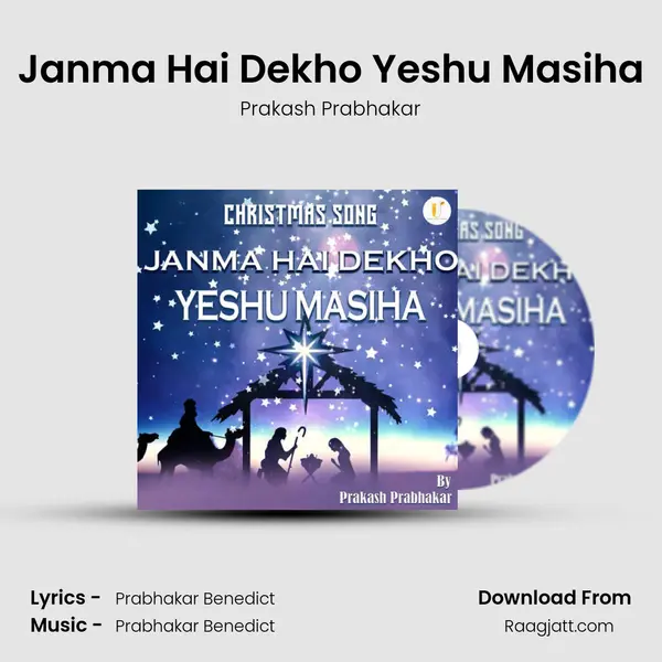 Janma Hai Dekho Yeshu Masiha mp3 song