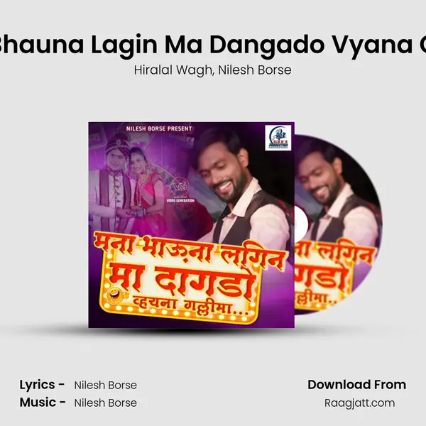 Mana Bhauna Lagin Ma Dangado Vyana Galima (feat. Nilesh Borse) mp3 song