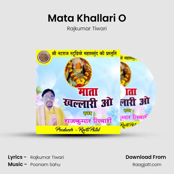 Mata Khallari O - Rajkumar Tiwari album cover 