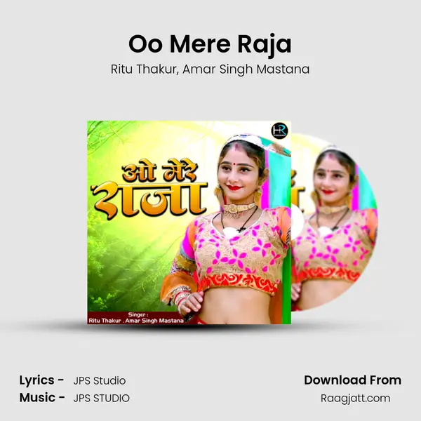 Oo Mere Raja mp3 song