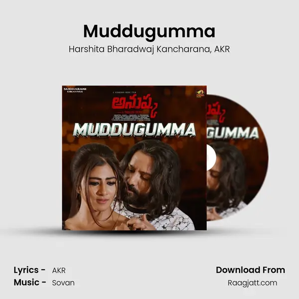 Muddugumma mp3 song