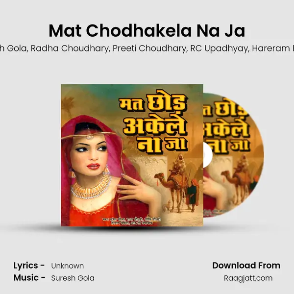 Mat Chodhakela Na Ja mp3 song