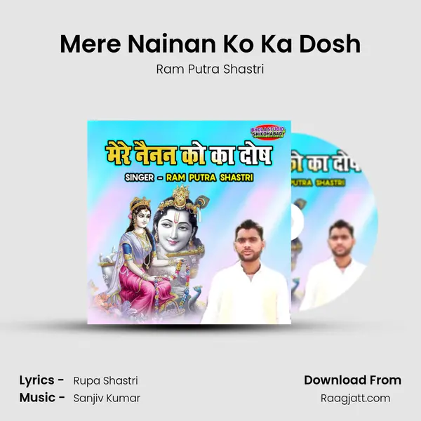 Mere Nainan Ko Ka Dosh - Ram Putra Shastri album cover 