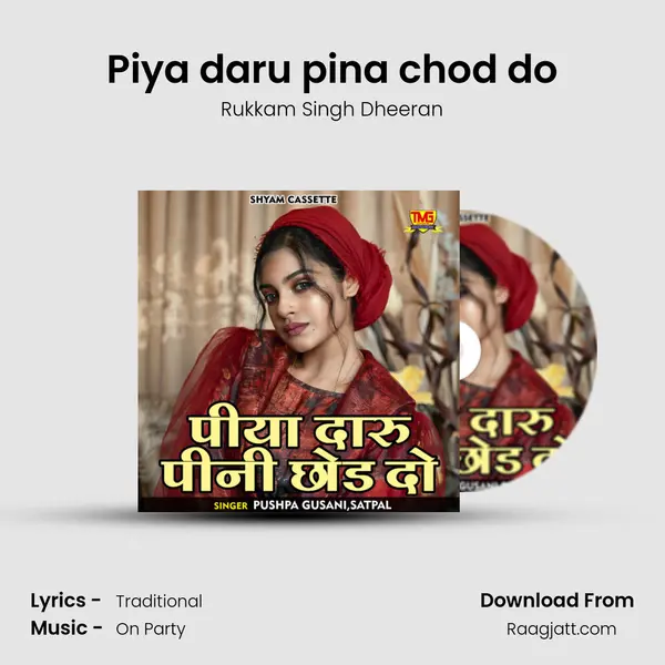 Piya daru pina chod do mp3 song