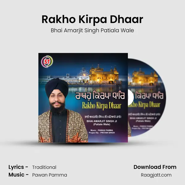 Rakho Kirpa Dhaar - Bhai Amarjit Singh Patiala Wale album cover 