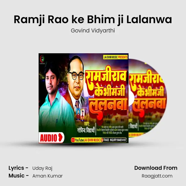 Ramji Rao ke Bhim ji Lalanwa - Govind Vidyarthi album cover 