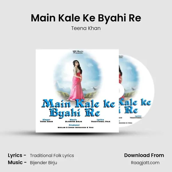 Main Kale Ke Byahi Re mp3 song