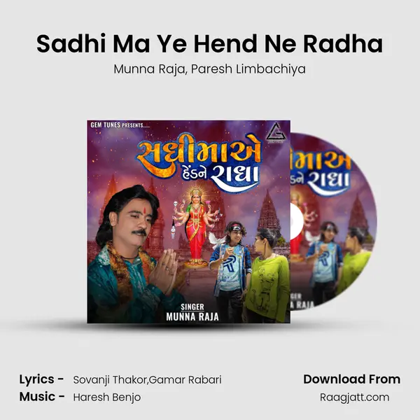 Sadhi Ma Ye Hend Ne Radha - Munna Raja album cover 