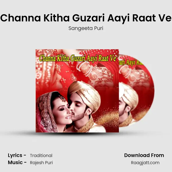 Channa Kitha Guzari Aayi Raat Ve mp3 song