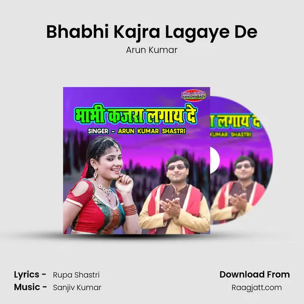 Bhabhi Kajra Lagaye De - Arun Kumar album cover 