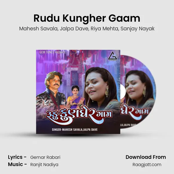 Rudu Kungher Gaam - Mahesh Savala album cover 