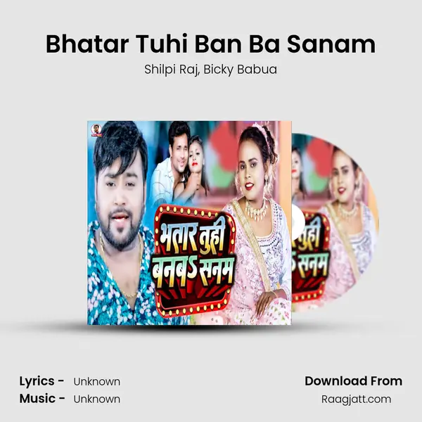 Bhatar Tuhi Ban Ba Sanam mp3 song