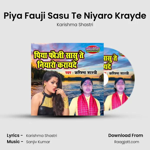 Piya Fauji Sasu Te Niyaro Krayde - Karishma Shastri album cover 