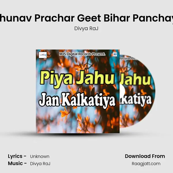 Chunav Prachar Geet Bihar Panchayt mp3 song