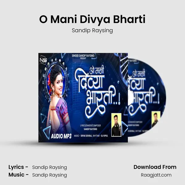 O Mani Divya Bharti mp3 song