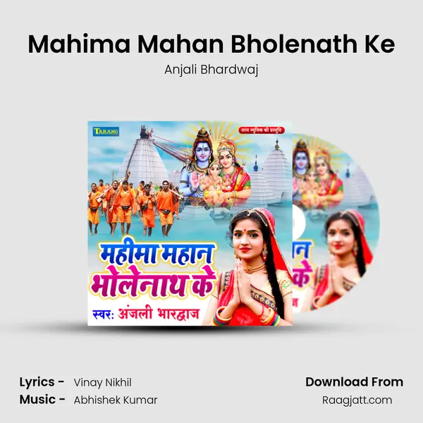 Mahima Mahan Bholenath Ke - Anjali Bhardwaj mp3 song