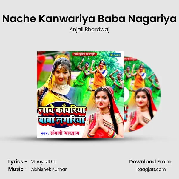 Nache Kanwariya Baba Nagariya - Anjali Bhardwaj album cover 