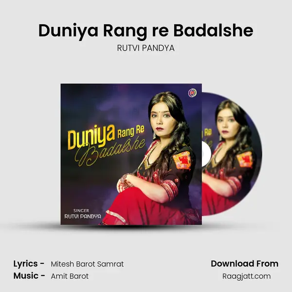 Duniya Rang re Badalshe mp3 song