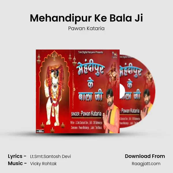 Mehandipur Ke Bala Ji mp3 song