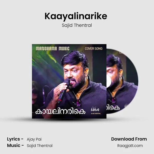 Kaayalinarike (From 