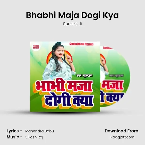 Bhabhi Maja Dogi Kya - Surdas Ji album cover 