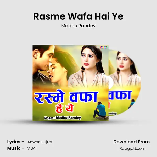 Rasme Wafa Hai Ye mp3 song