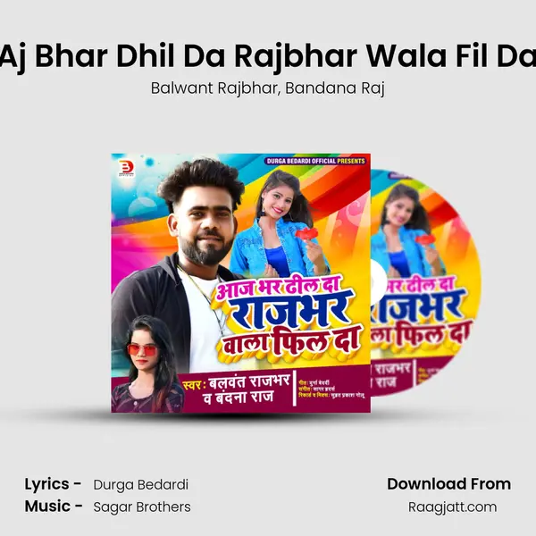 Aj Bhar Dhil Da Rajbhar Wala Fil Da mp3 song