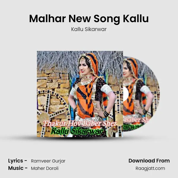 Malhar New Song Kallu mp3 song