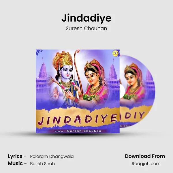 Jindadiye - Suresh Chouhan album cover 