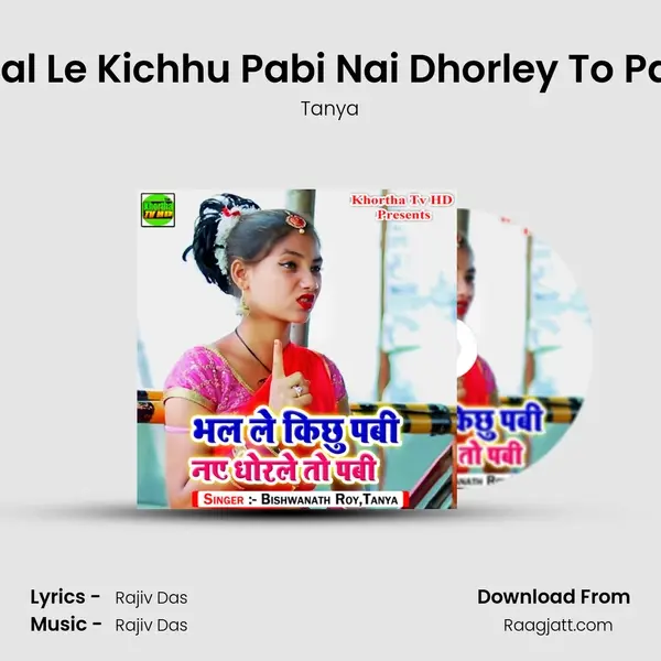 Bhal Le Kichhu Pabi Nai Dhorley To Pabi mp3 song