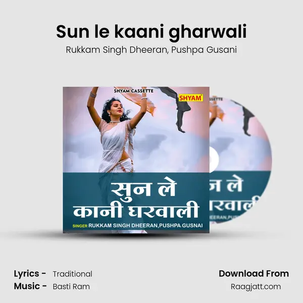 Sun le kaani gharwali mp3 song