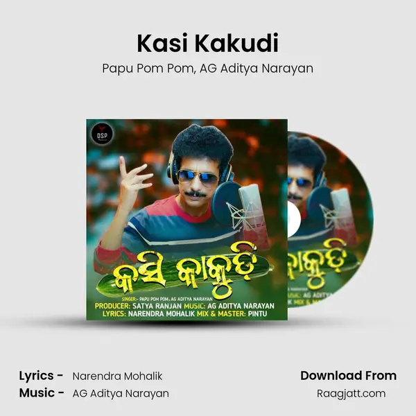 Kasi Kakudi mp3 song