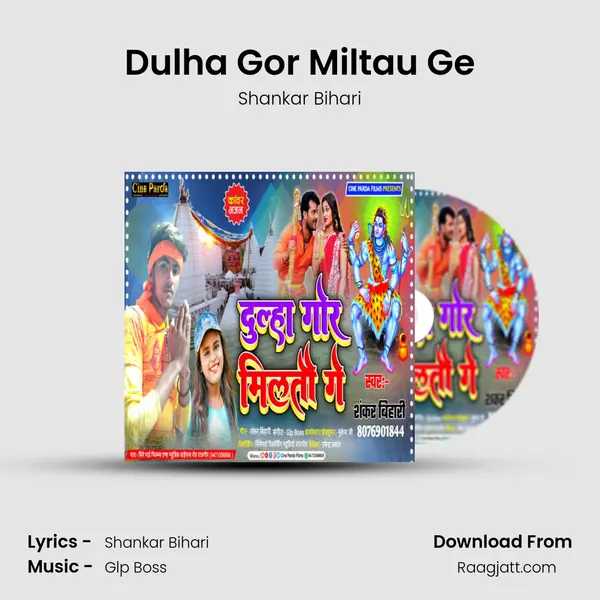 Dulha Gor Miltau Ge - Shankar Bihari album cover 