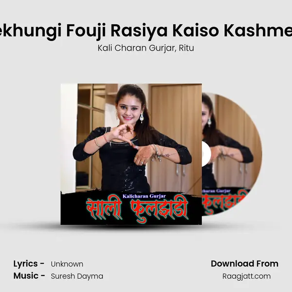 Dekhungi Fouji Rasiya Kaiso Kashmeer mp3 song