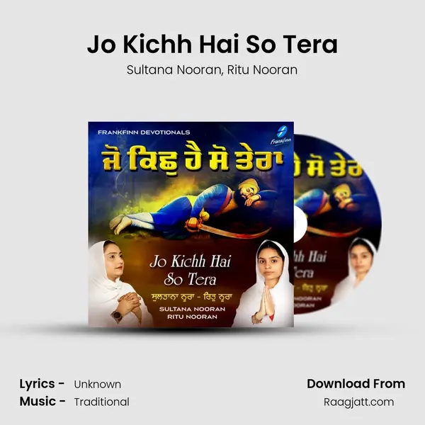 Jo Kichh Hai So Tera mp3 song