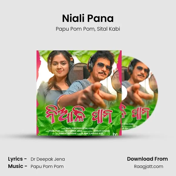 Niali Pana mp3 song