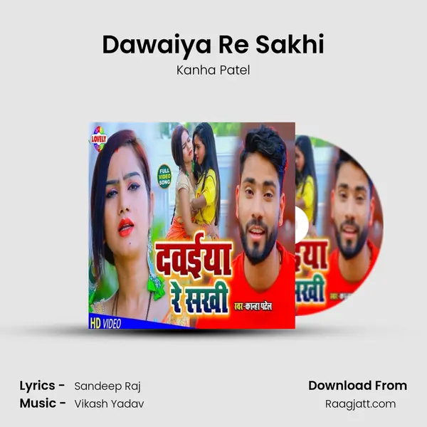 Dawaiya Re Sakhi mp3 song