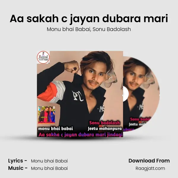 Aa sakah c jayan dubara mari mp3 song