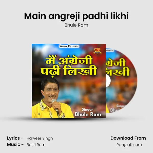 Main angreji padhi likhi mp3 song