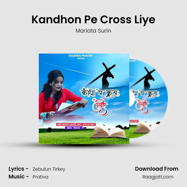 Kandhon Pe Cross Liye - Mariata Surin mp3 song